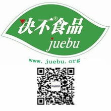決不食品 以移動互聯(lián)網(wǎng)思維重塑非轉(zhuǎn)基因食品標(biāo)識，引領(lǐng)食品互聯(lián)網(wǎng)銷售新潮流