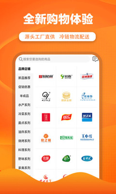 優(yōu)團(tuán)吉團(tuán) 冷鏈革新，驅(qū)動冷凍食品互聯(lián)網(wǎng)銷售新浪潮